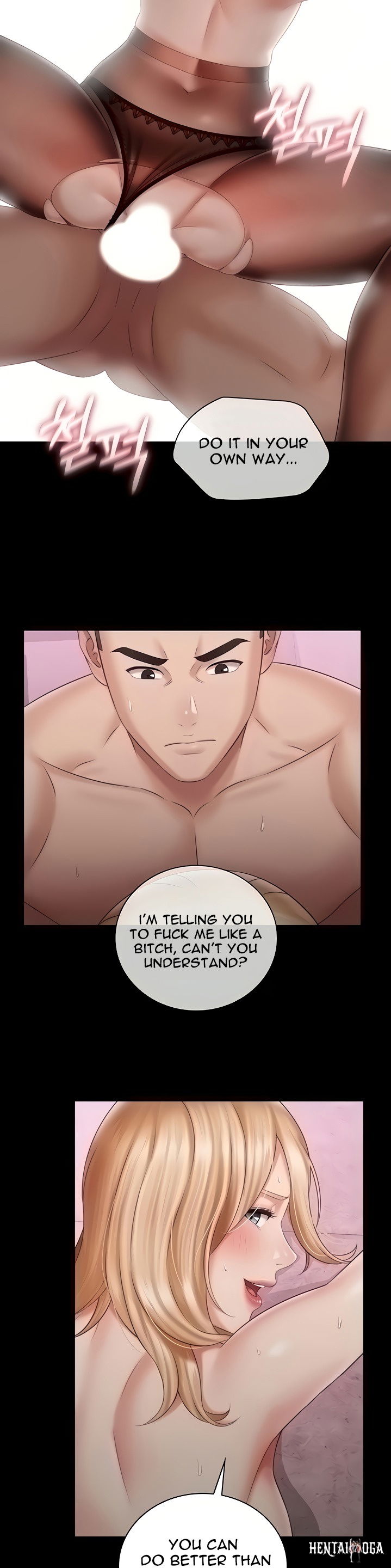 My Sister&rsquo;s Duty My Sister&rsquo;s Duty Chapter 66 - Page 9