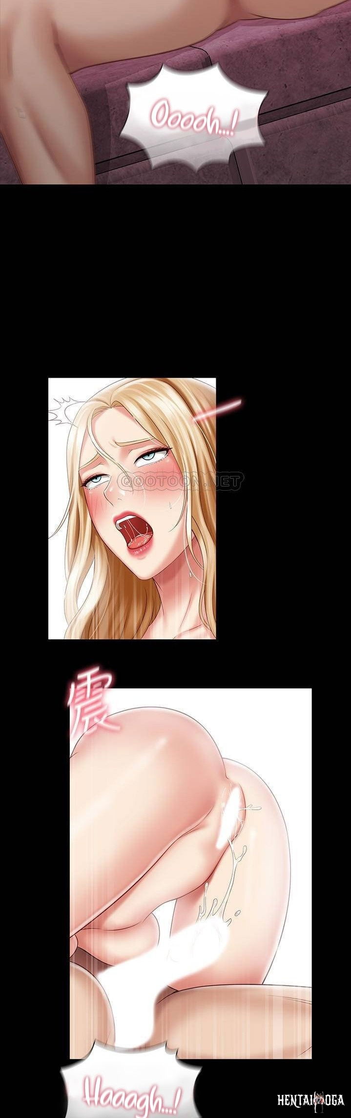 My Sister&rsquo;s Duty My Sister&rsquo;s Duty Chapter 67 - Page 17