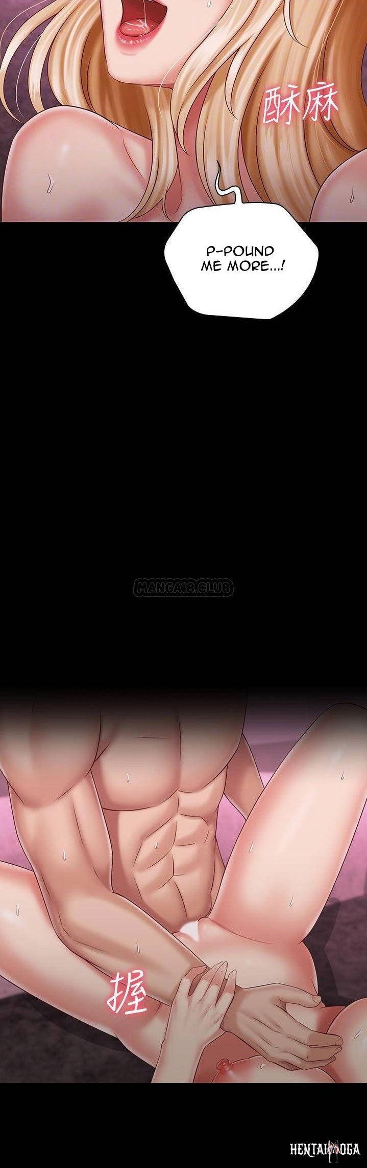 My Sister&rsquo;s Duty My Sister&rsquo;s Duty Chapter 67 - Page 22