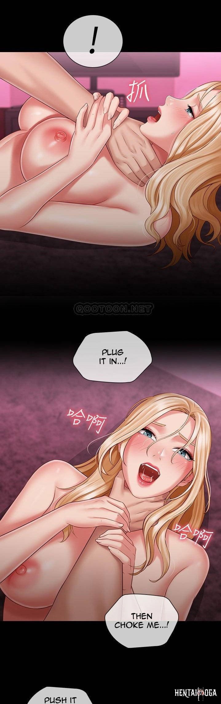 My Sister&rsquo;s Duty My Sister&rsquo;s Duty Chapter 67 - Page 23