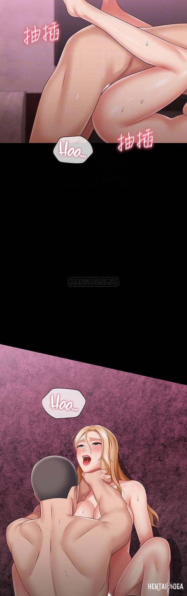 My Sister&rsquo;s Duty My Sister&rsquo;s Duty Chapter 67 - Page 25