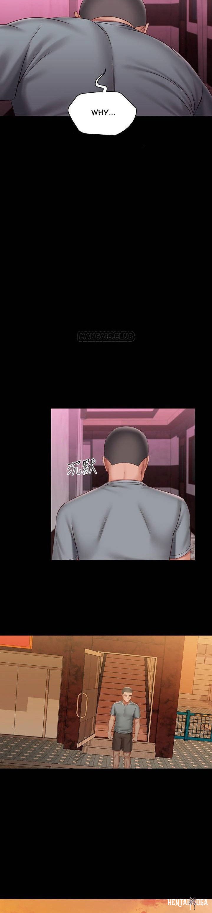 My Sister&rsquo;s Duty My Sister&rsquo;s Duty Chapter 67 - Page 36