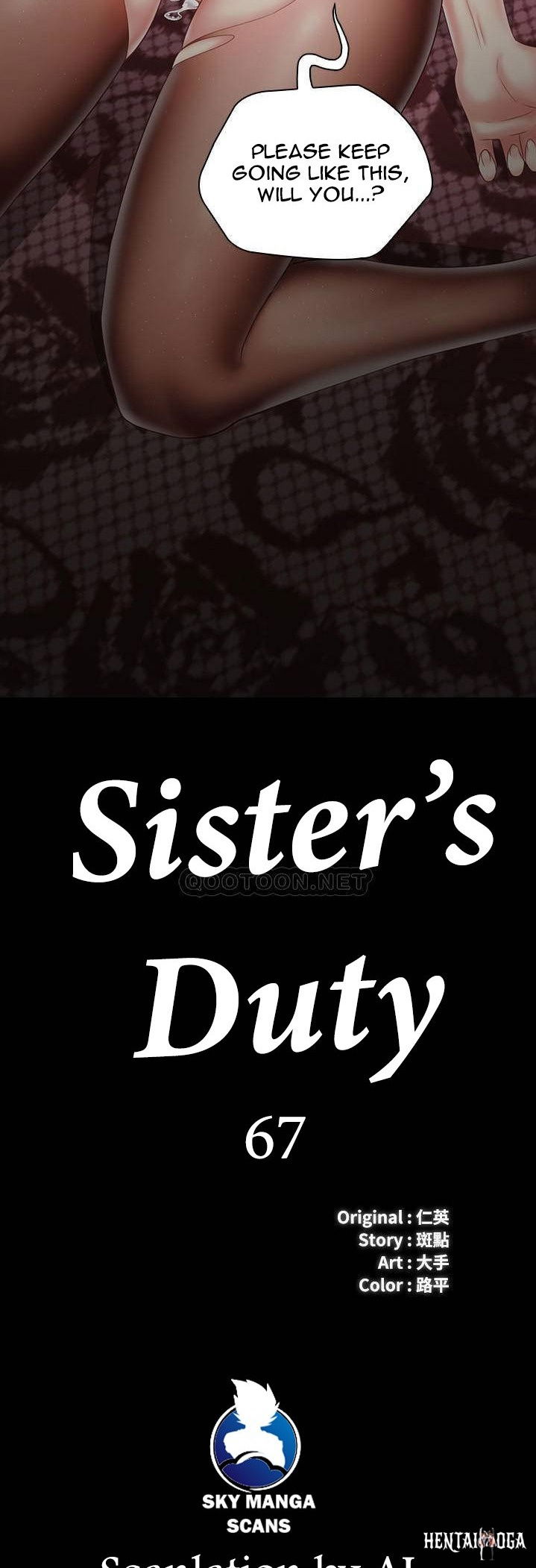 My Sister&rsquo;s Duty My Sister&rsquo;s Duty Chapter 67 - Page 5