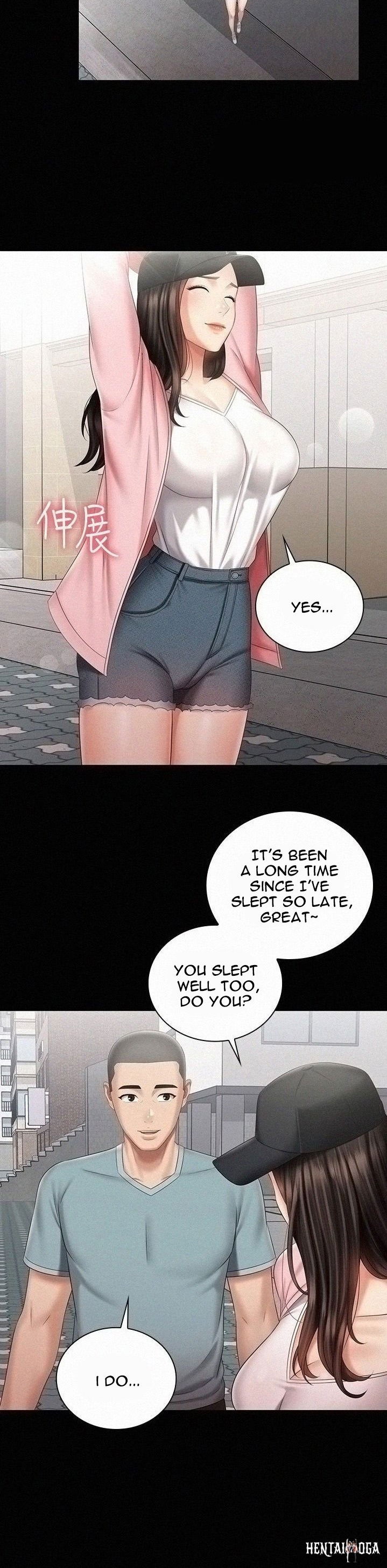 My Sister&rsquo;s Duty My Sister&rsquo;s Duty Chapter 68 - Page 16