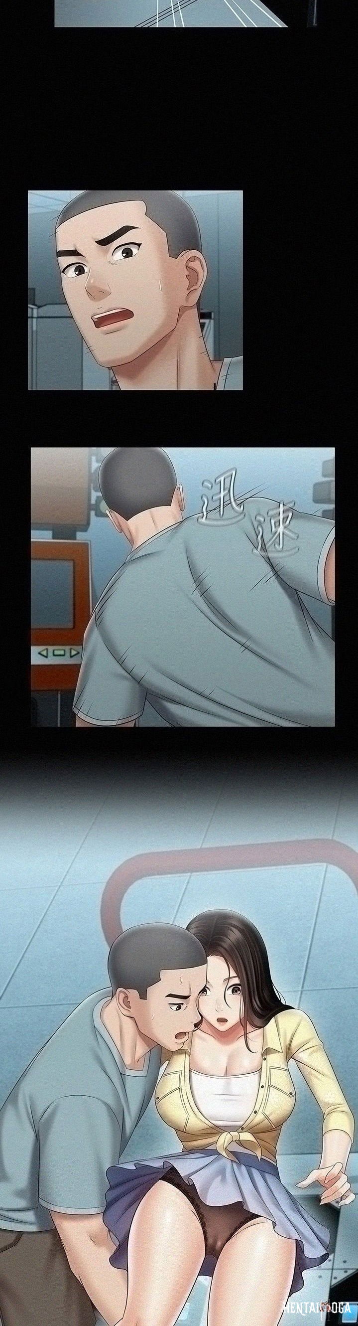 My Sister&rsquo;s Duty My Sister&rsquo;s Duty Chapter 68 - Page 30