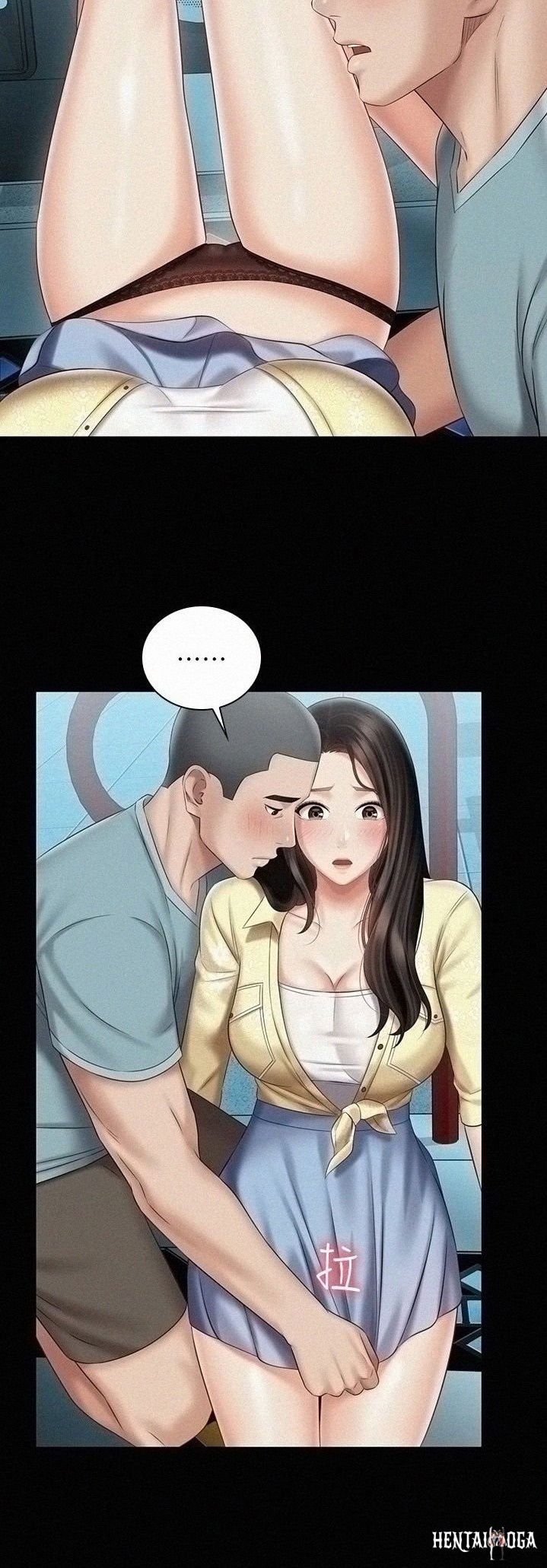 My Sister&rsquo;s Duty My Sister&rsquo;s Duty Chapter 68 - Page 32