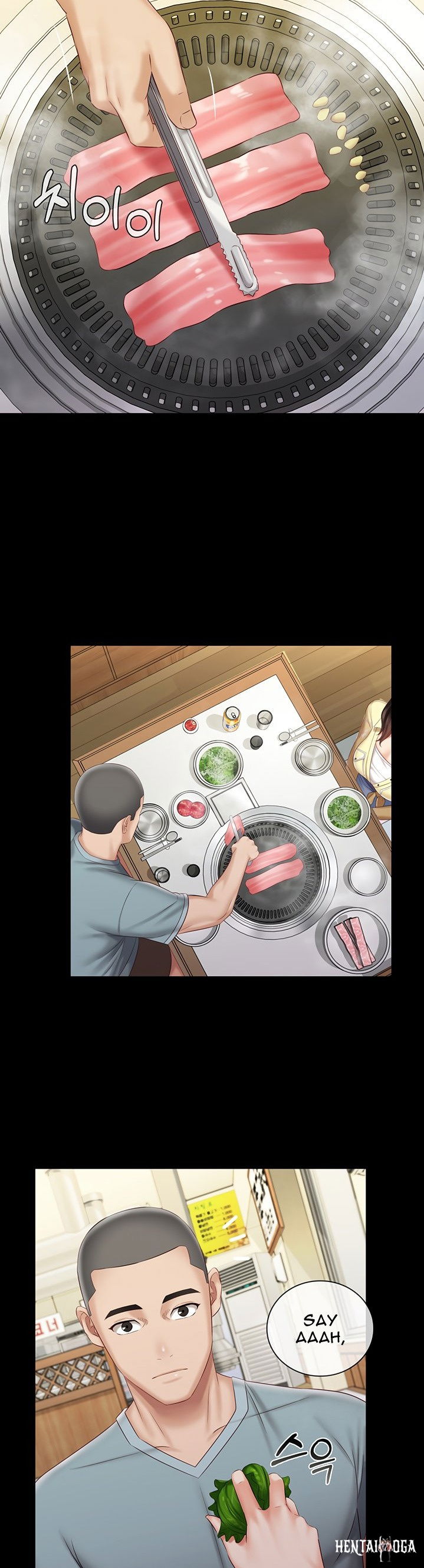 My Sister&rsquo;s Duty My Sister&rsquo;s Duty Chapter 69 - Page 13