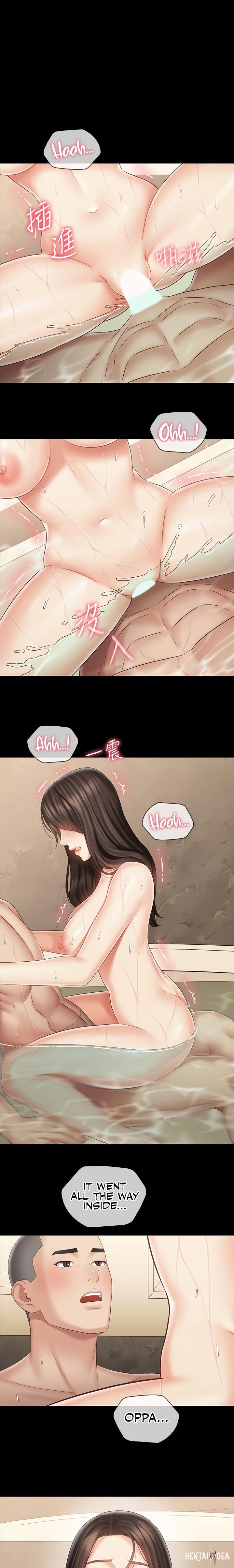 My Sister&rsquo;s Duty My Sister&rsquo;s Duty Chapter 71 - Page 1