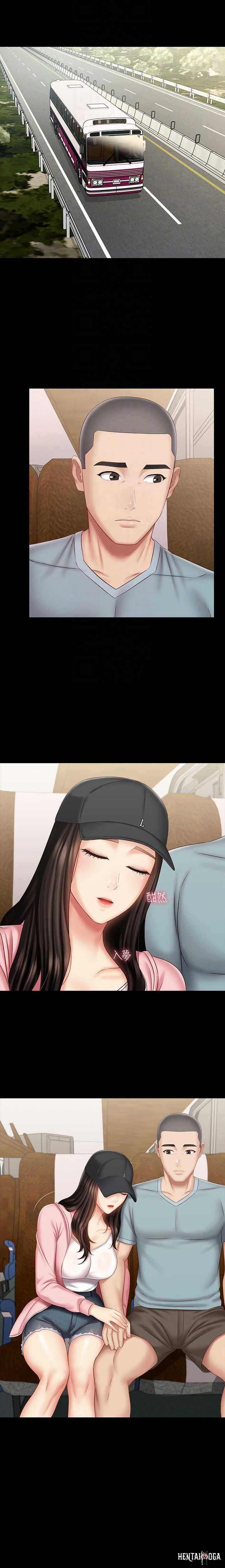 My Sister&rsquo;s Duty My Sister&rsquo;s Duty Chapter 72 - Page 14