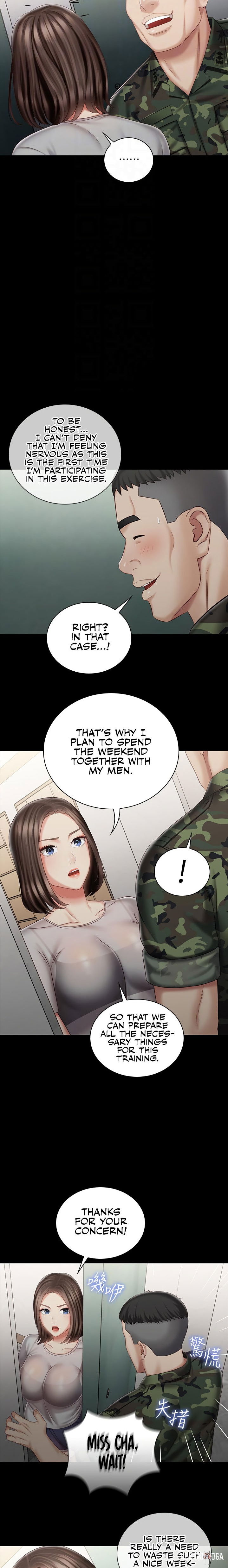 My Sister&rsquo;s Duty My Sister&rsquo;s Duty Chapter 73 - Page 14