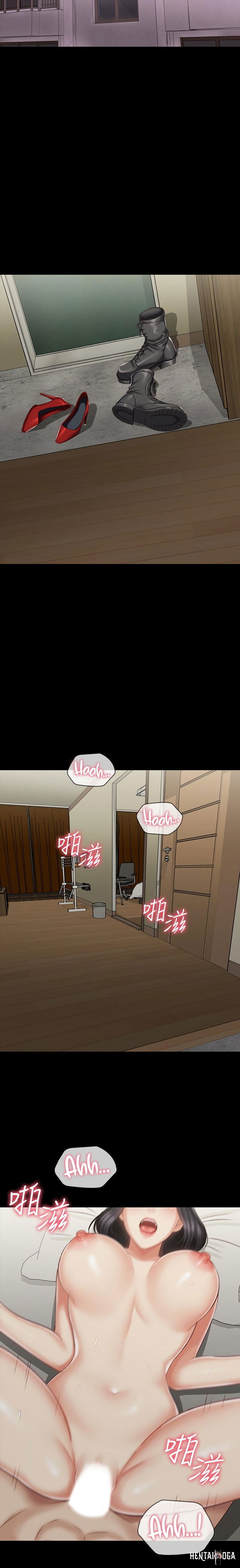 My Sister&rsquo;s Duty My Sister&rsquo;s Duty Chapter 73 - Page 18