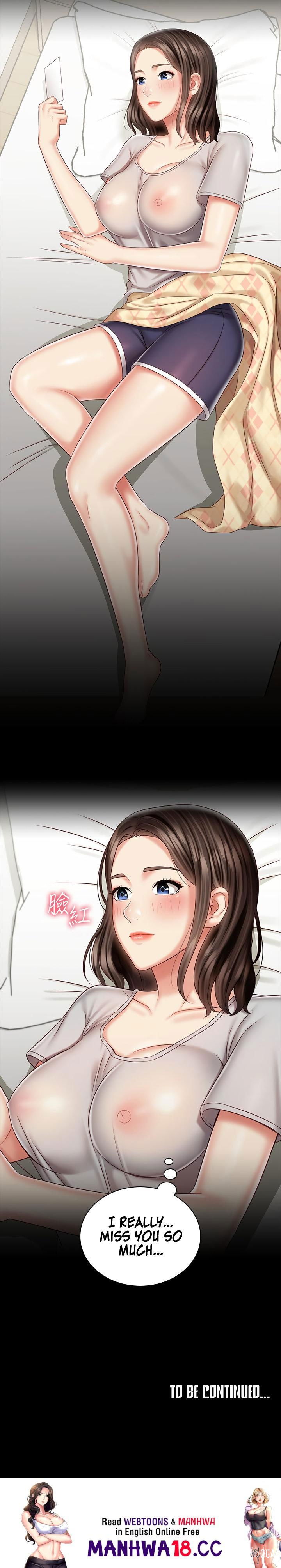 My Sister&rsquo;s Duty My Sister&rsquo;s Duty Chapter 73 - Page 21