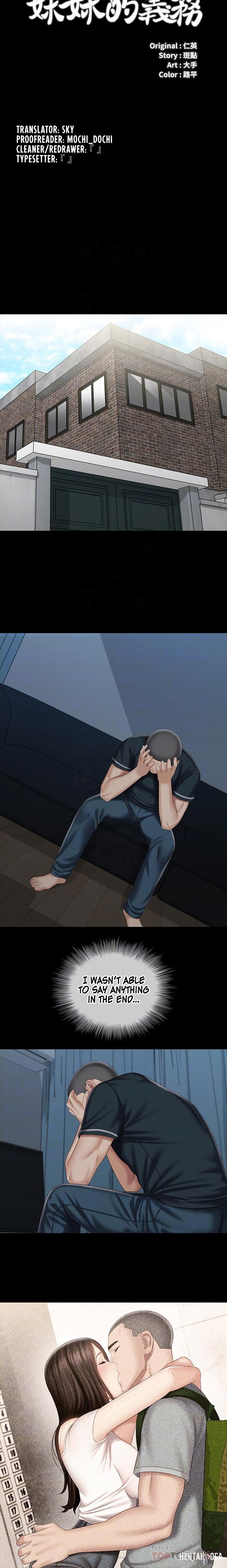 My Sister&rsquo;s Duty My Sister&rsquo;s Duty Chapter 73 - Page 3