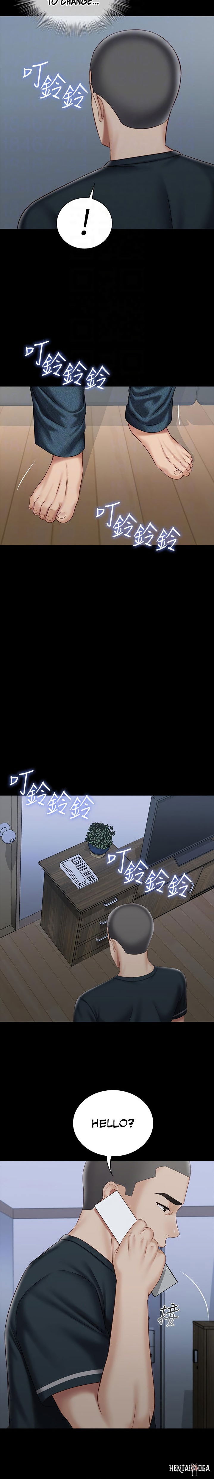 My Sister&rsquo;s Duty My Sister&rsquo;s Duty Chapter 73 - Page 5