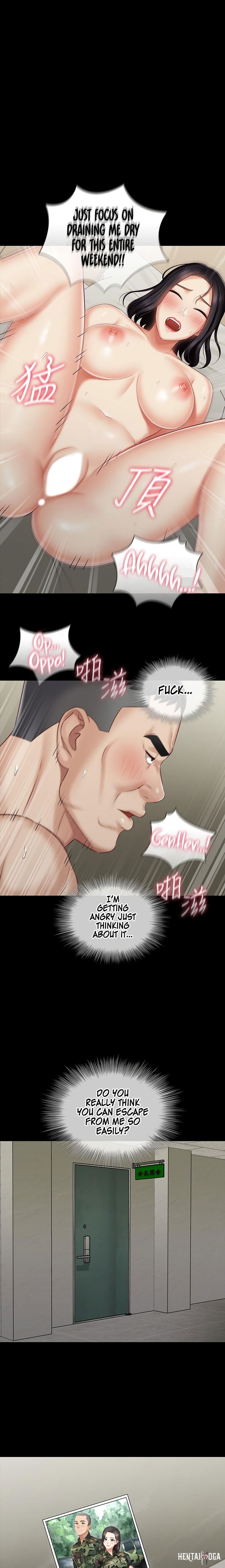 My Sister&rsquo;s Duty My Sister&rsquo;s Duty Chapter 74 - Page 1