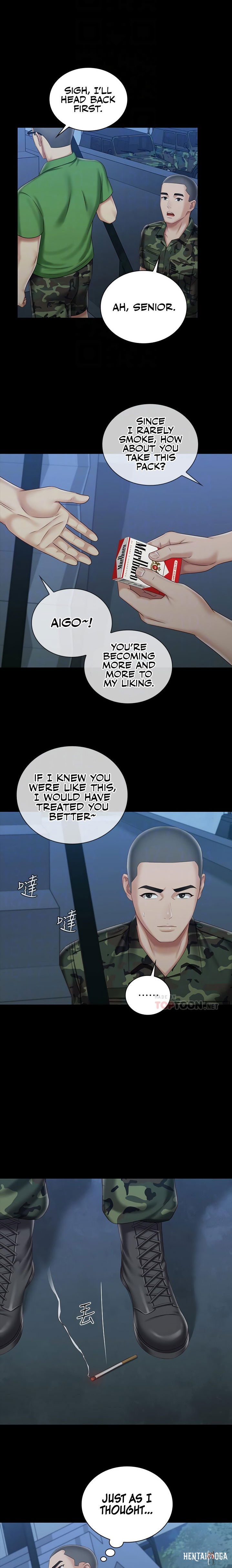 My Sister&rsquo;s Duty My Sister&rsquo;s Duty Chapter 74 - Page 12