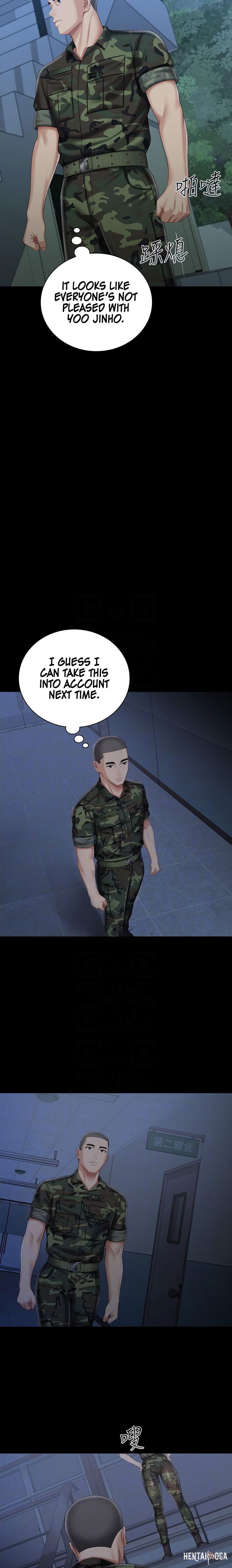 My Sister&rsquo;s Duty My Sister&rsquo;s Duty Chapter 74 - Page 13