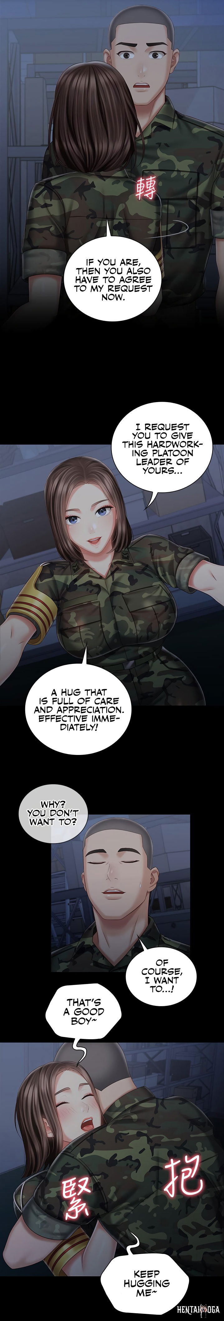 My Sister&rsquo;s Duty My Sister&rsquo;s Duty Chapter 74 - Page 16