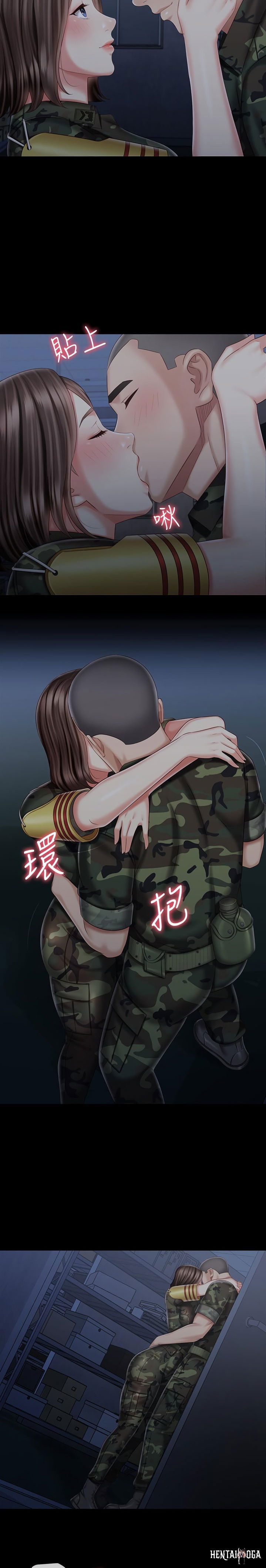 My Sister&rsquo;s Duty My Sister&rsquo;s Duty Chapter 74 - Page 18