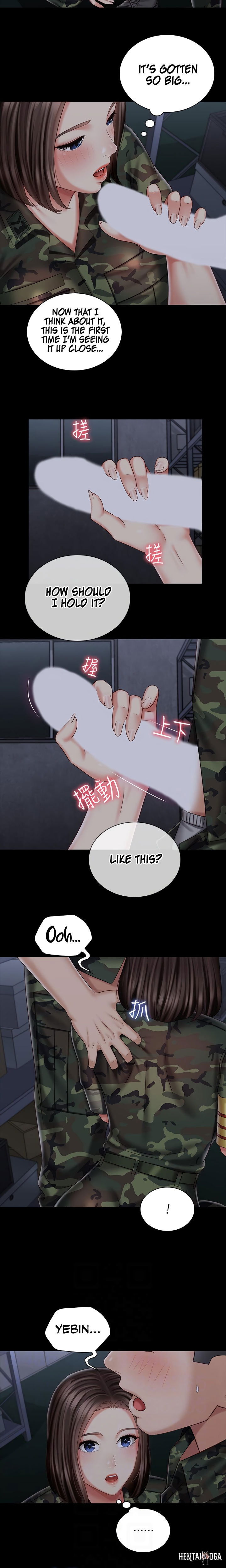 My Sister&rsquo;s Duty My Sister&rsquo;s Duty Chapter 75 - Page 10