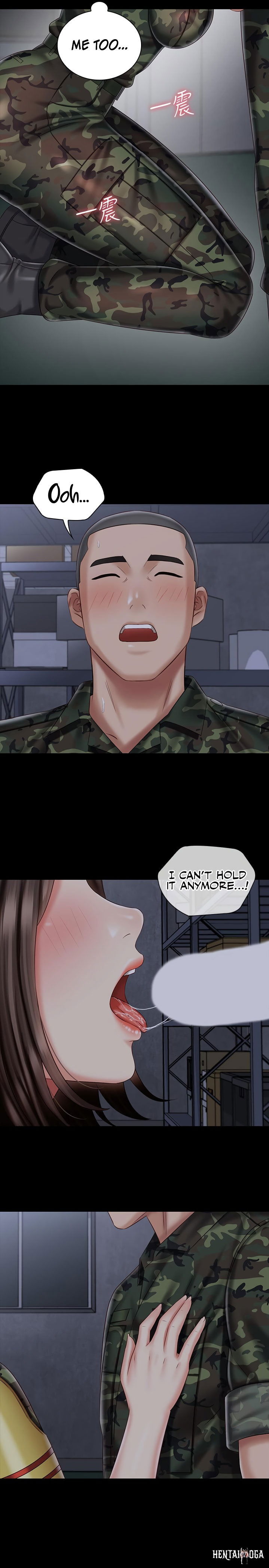 My Sister&rsquo;s Duty My Sister&rsquo;s Duty Chapter 75 - Page 16