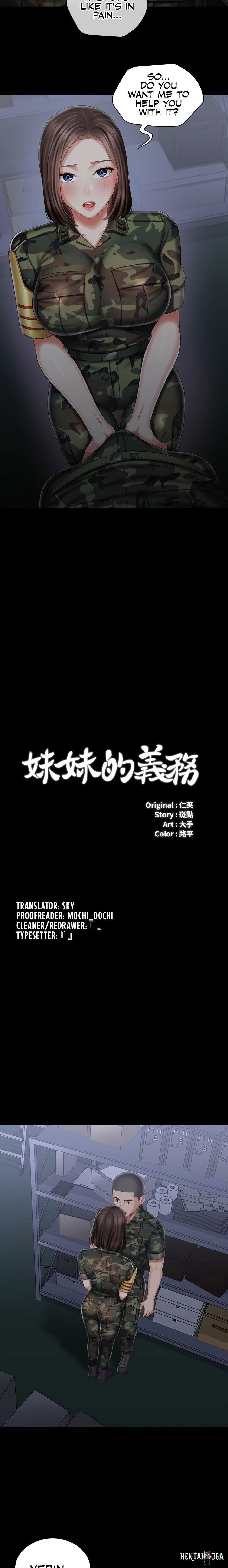 My Sister&rsquo;s Duty My Sister&rsquo;s Duty Chapter 75 - Page 2