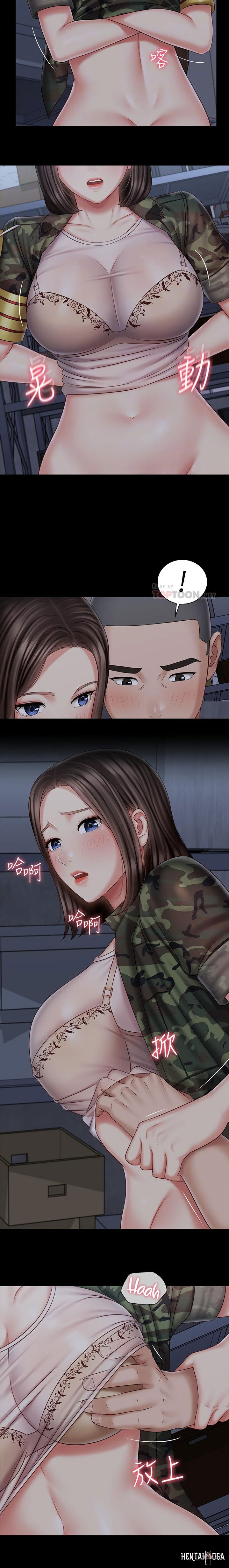 My Sister&rsquo;s Duty My Sister&rsquo;s Duty Chapter 76 - Page 10