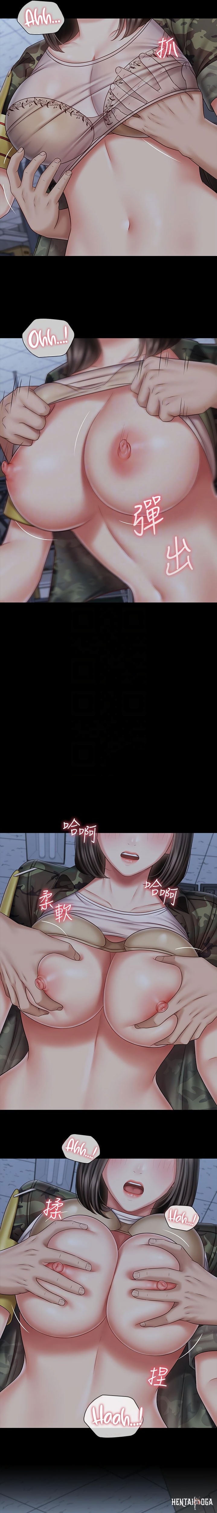 My Sister&rsquo;s Duty My Sister&rsquo;s Duty Chapter 76 - Page 11