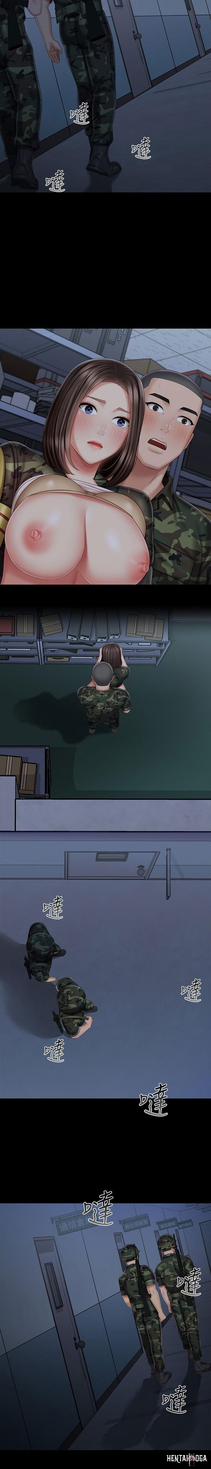 My Sister&rsquo;s Duty My Sister&rsquo;s Duty Chapter 76 - Page 15