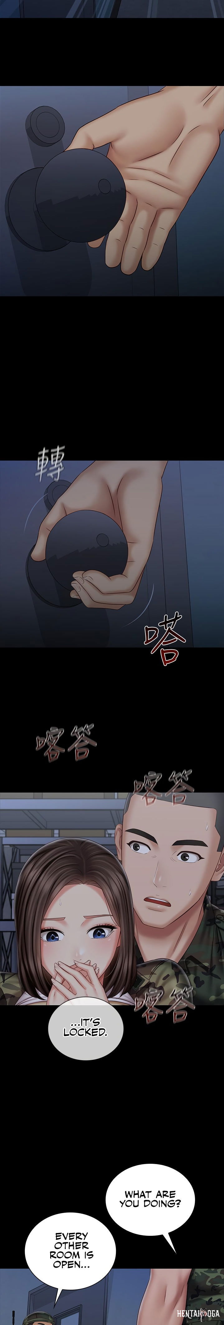 My Sister&rsquo;s Duty My Sister&rsquo;s Duty Chapter 76 - Page 17