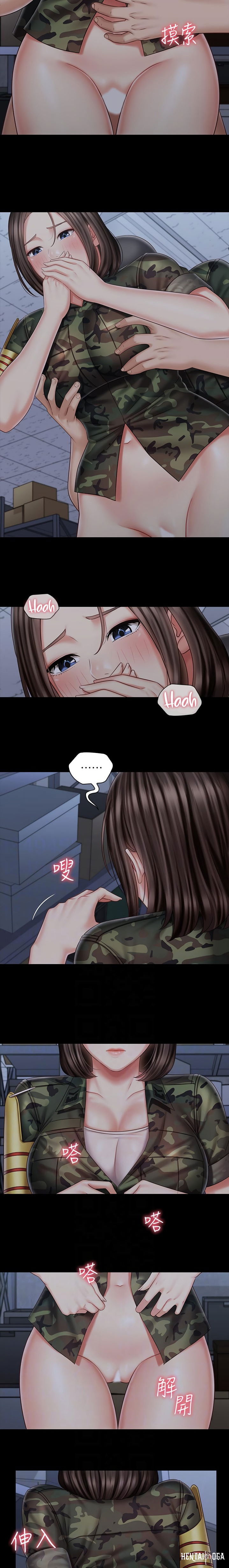 My Sister&rsquo;s Duty My Sister&rsquo;s Duty Chapter 76 - Page 9