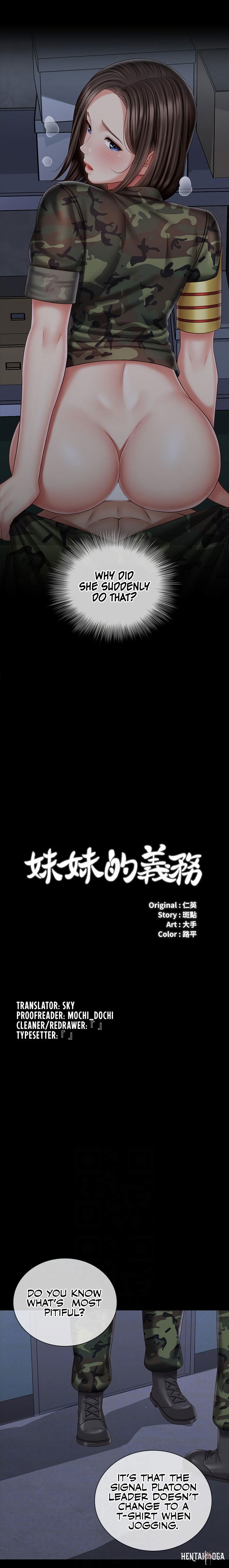 My Sister&rsquo;s Duty My Sister&rsquo;s Duty Chapter 77 - Page 2