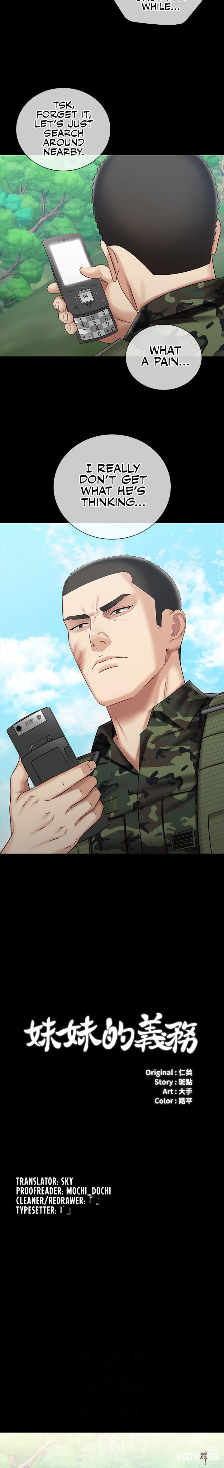 My Sister&rsquo;s Duty My Sister&rsquo;s Duty Chapter 78 - Page 2