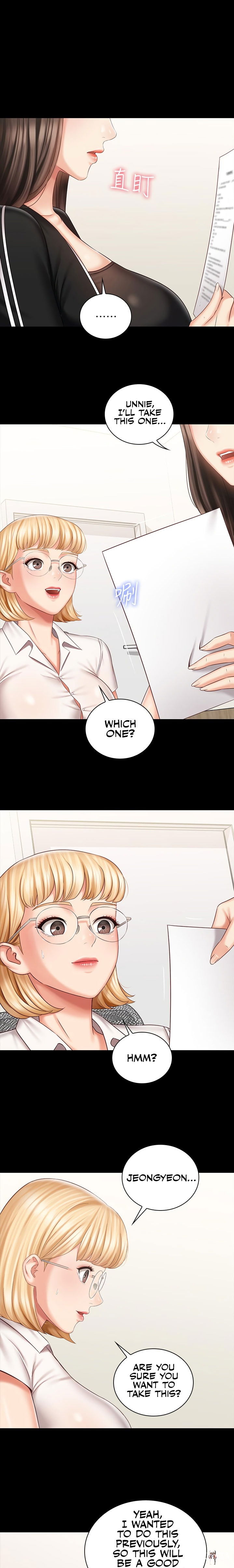 My Sister&rsquo;s Duty My Sister&rsquo;s Duty Chapter 79 - Page 1