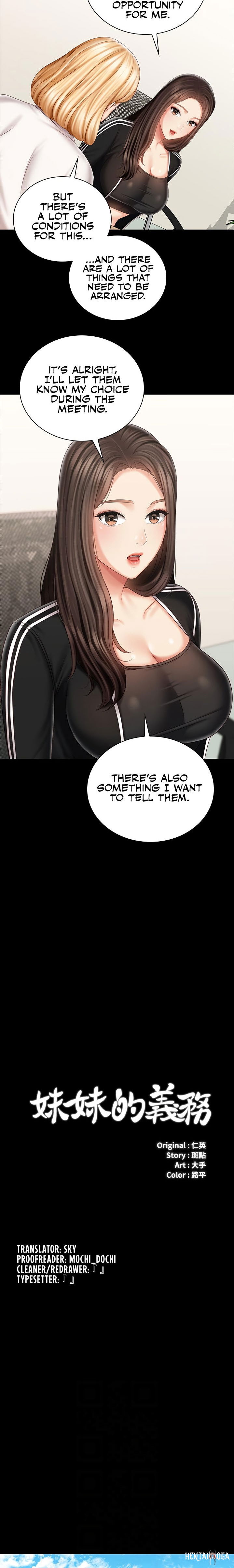 My Sister&rsquo;s Duty My Sister&rsquo;s Duty Chapter 79 - Page 2