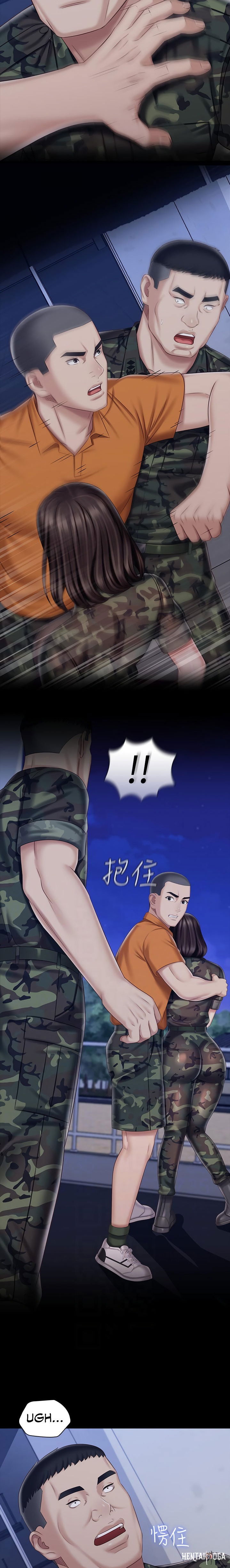 My Sister&rsquo;s Duty My Sister&rsquo;s Duty Chapter 80 - Page 13