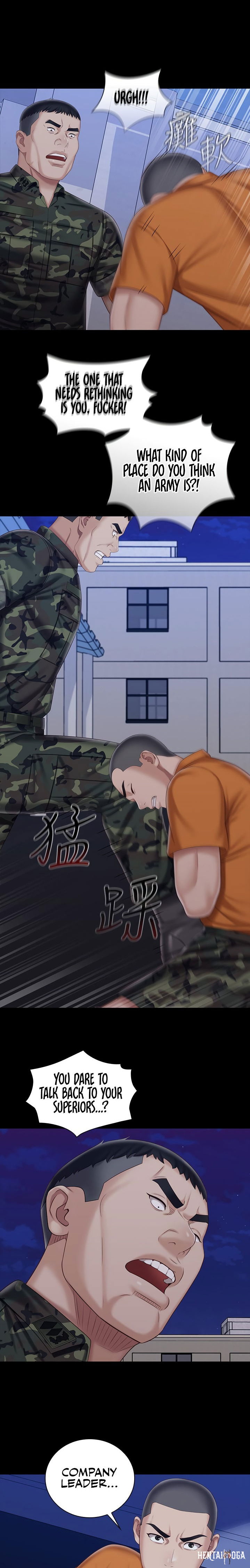 My Sister&rsquo;s Duty My Sister&rsquo;s Duty Chapter 80 - Page 17