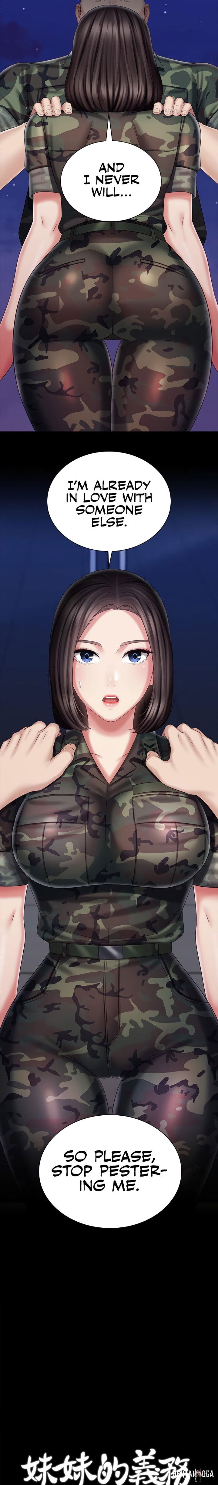 My Sister&rsquo;s Duty My Sister&rsquo;s Duty Chapter 80 - Page 2