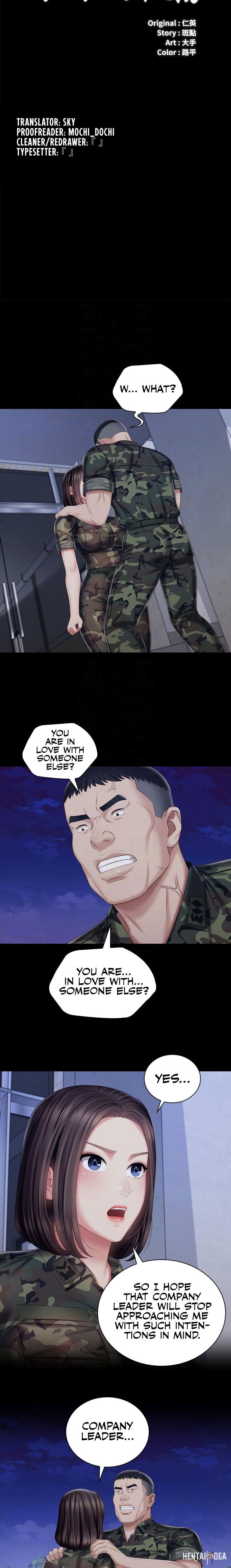 My Sister&rsquo;s Duty My Sister&rsquo;s Duty Chapter 80 - Page 3