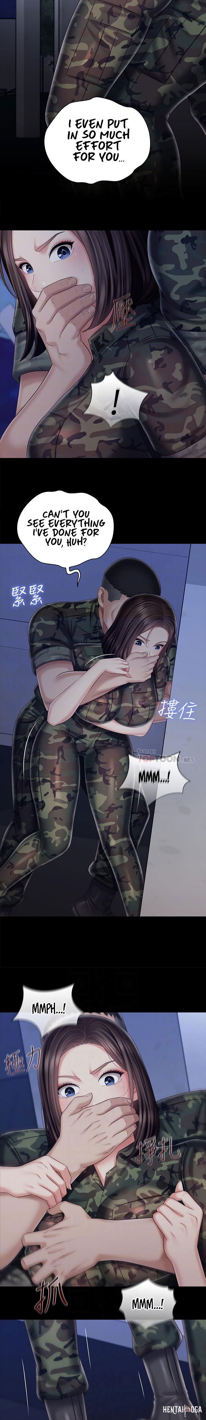 My Sister&rsquo;s Duty My Sister&rsquo;s Duty Chapter 80 - Page 8