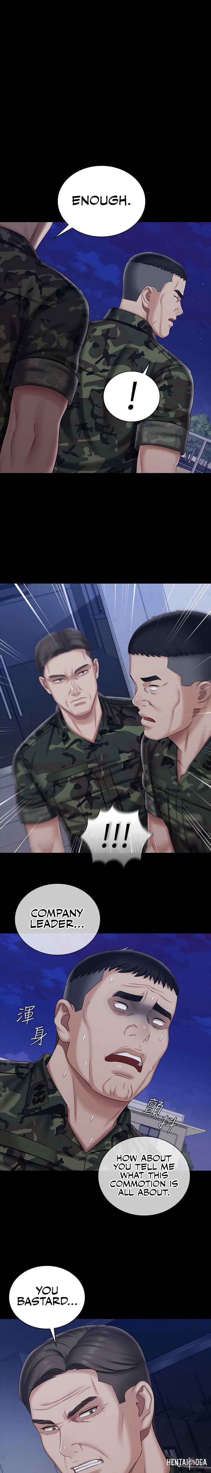 My Sister&rsquo;s Duty My Sister&rsquo;s Duty Chapter 81 - Page 1