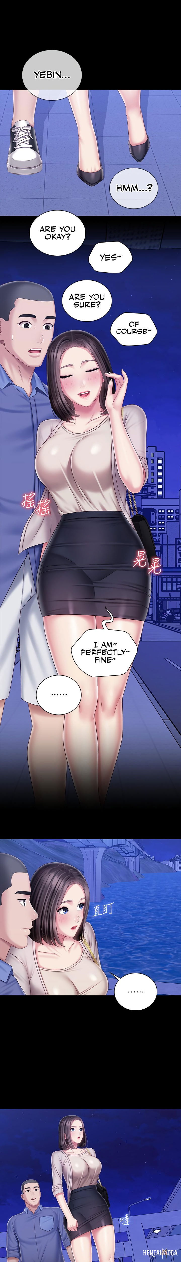 My Sister&rsquo;s Duty My Sister&rsquo;s Duty Chapter 81 - Page 17