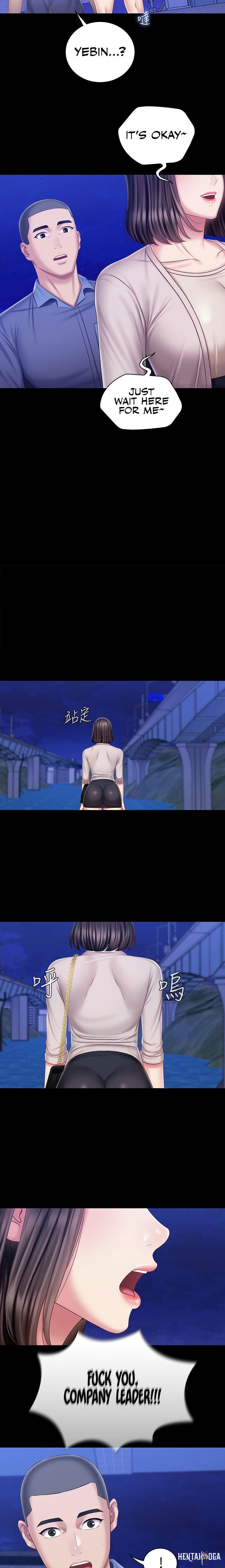 My Sister&rsquo;s Duty My Sister&rsquo;s Duty Chapter 81 - Page 18