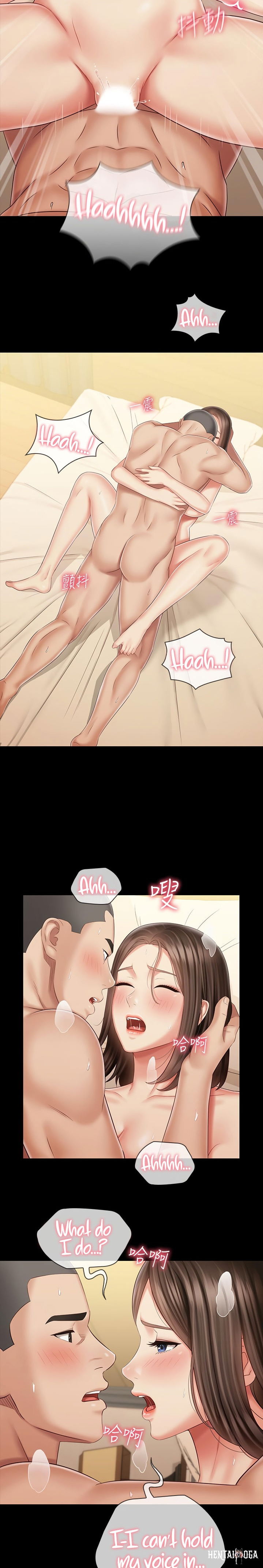 My Sister&rsquo;s Duty My Sister&rsquo;s Duty Chapter 82 - Page 17