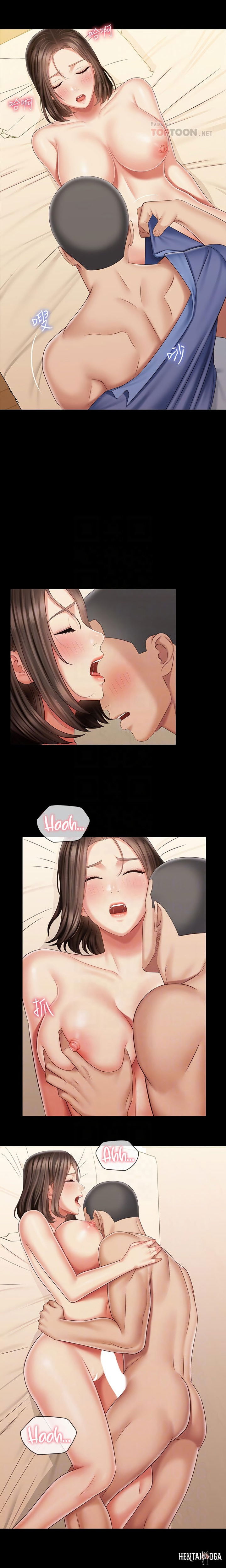 My Sister&rsquo;s Duty My Sister&rsquo;s Duty Chapter 82 - Page 8