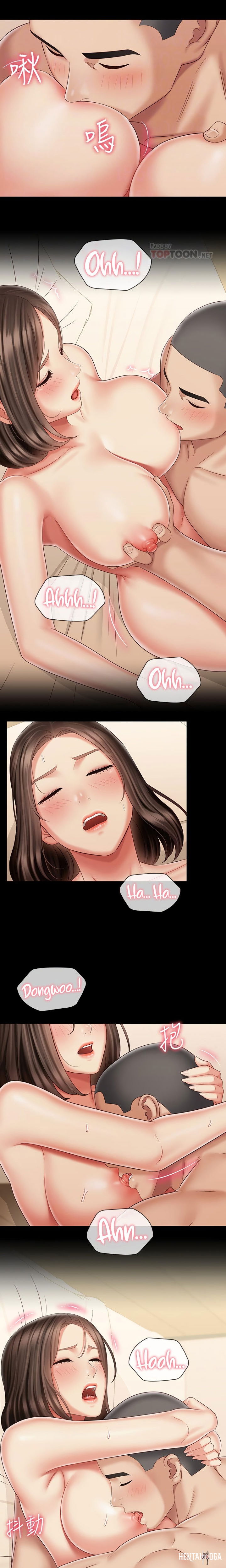 My Sister&rsquo;s Duty My Sister&rsquo;s Duty Chapter 82 - Page 9