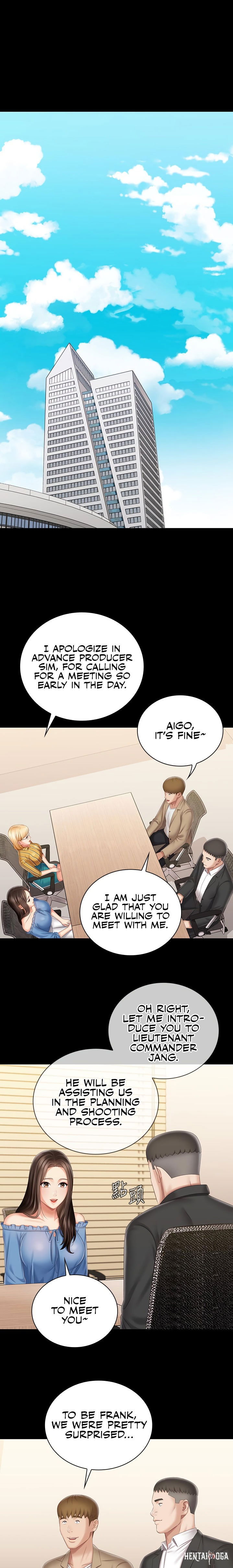 My Sister&rsquo;s Duty My Sister&rsquo;s Duty Chapter 84 - Page 1