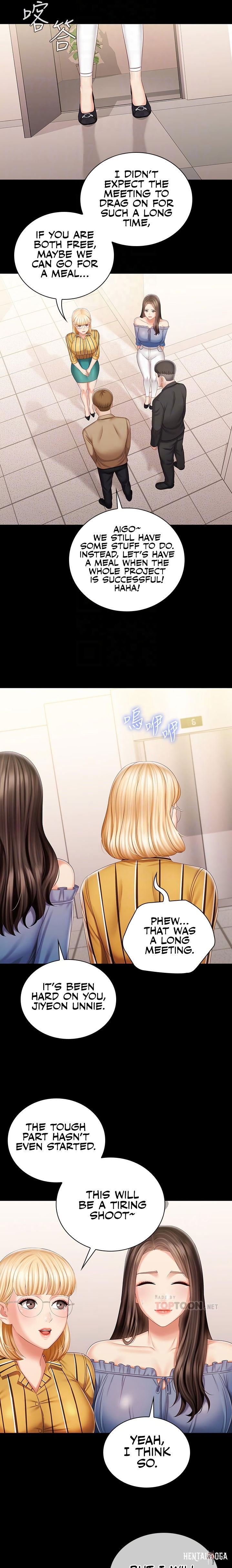 My Sister&rsquo;s Duty My Sister&rsquo;s Duty Chapter 84 - Page 11