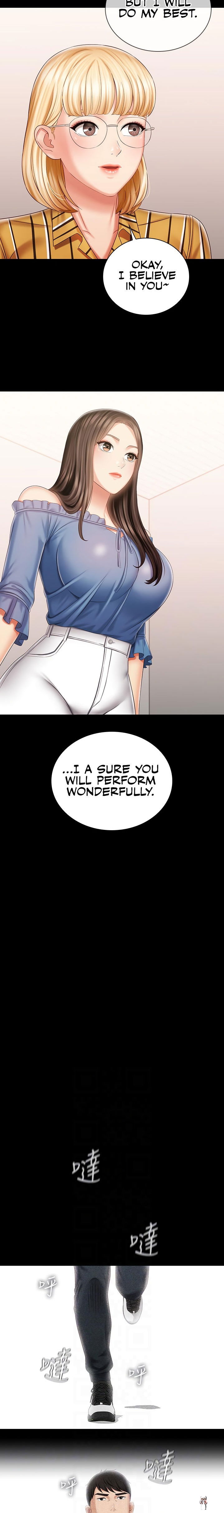 My Sister&rsquo;s Duty My Sister&rsquo;s Duty Chapter 84 - Page 12