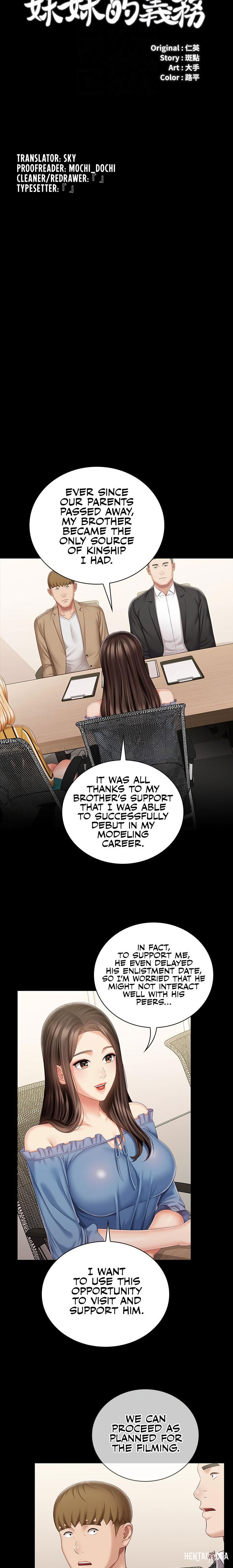 My Sister&rsquo;s Duty My Sister&rsquo;s Duty Chapter 84 - Page 4